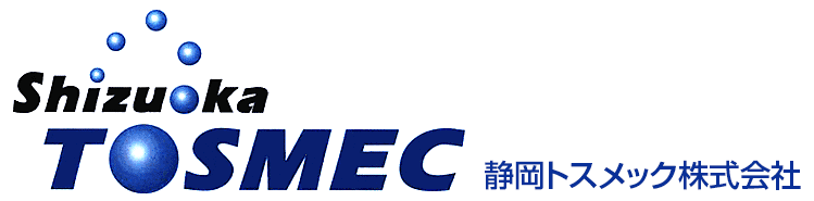 医療機器・電子カルテ・医事会計システム | 静岡トスメック株式会社